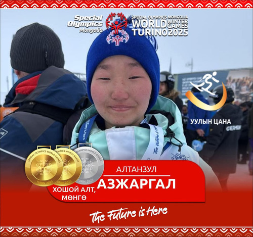 МОНГОЛЫН БАГ ТАМИРЧИД “ТУРИН-2025” ТУСГАЙ ОЛИМПЫН ДЭЛХИЙН ӨВЛИЙН НААДМААС 21 МЕДАЛЬ ХҮРТЛЭЭ 